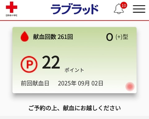 17568045700550