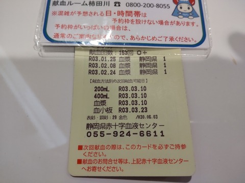 16141537501800