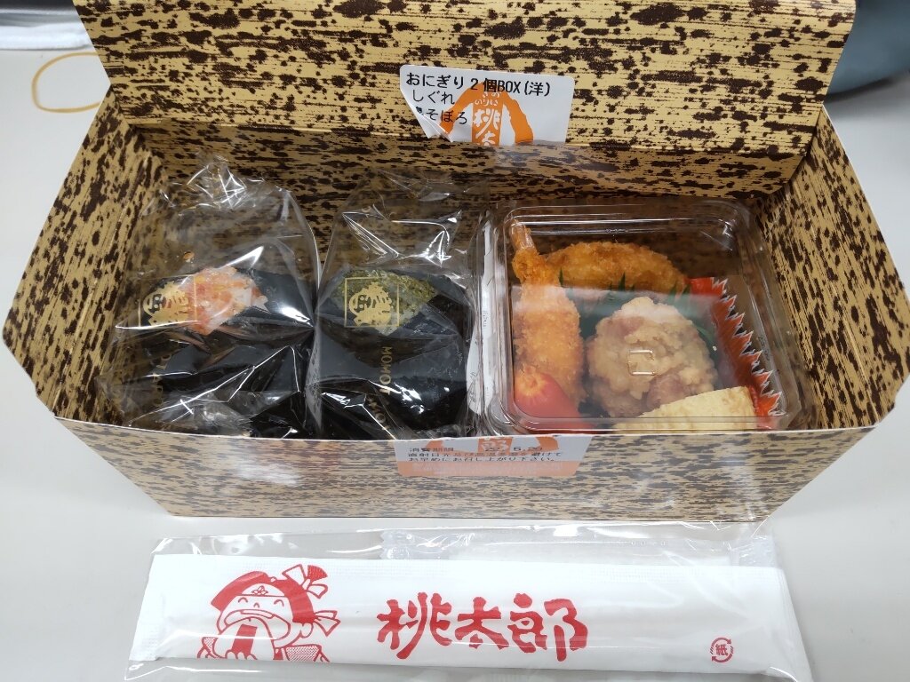 Ski Official日記 22年05月