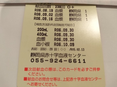 17264770743100
