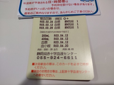 16170052874400