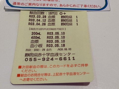 16194246061330