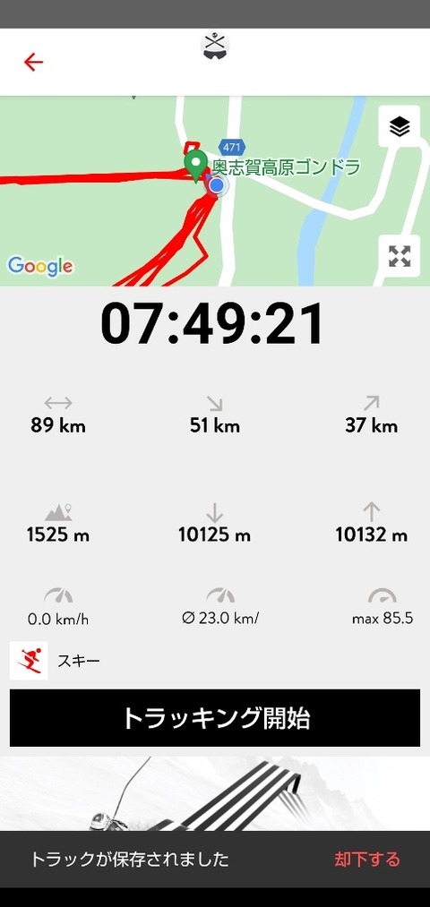 16484517498760