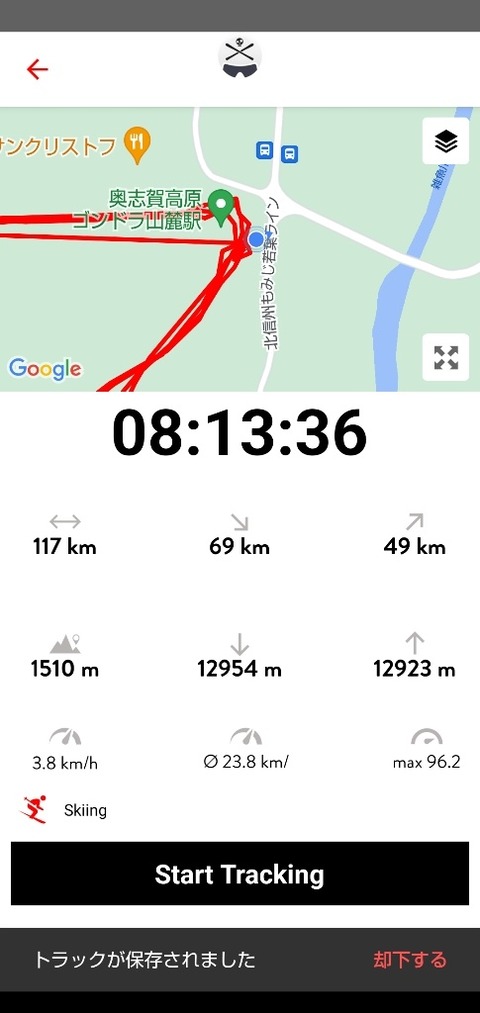17046118212320