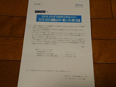 15740701590511