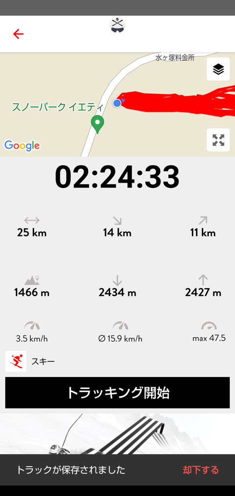 Screenshot_20211118-203608