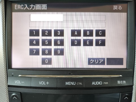 20250803アルハイ作業_27