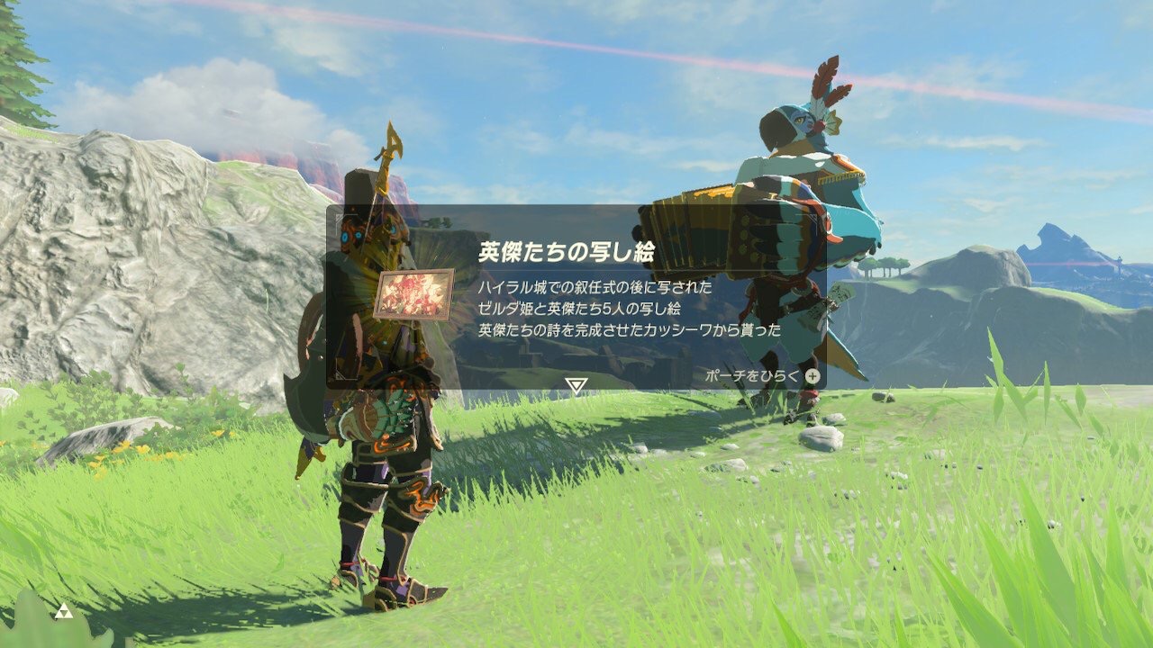 ゼルダbotw 英傑たちの詩 Complete Just Melody 2nd ゼルダbotw 英傑たちの詩 Complete Just Melody 2nd