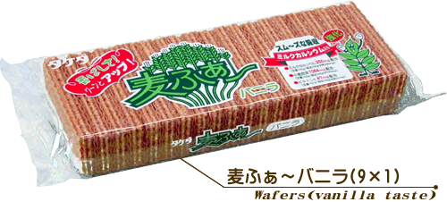 麦ふぁ アメリカの夜