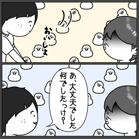 59