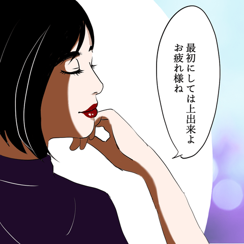 イラスト55