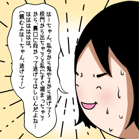 72