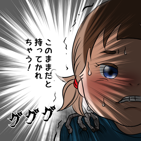 57