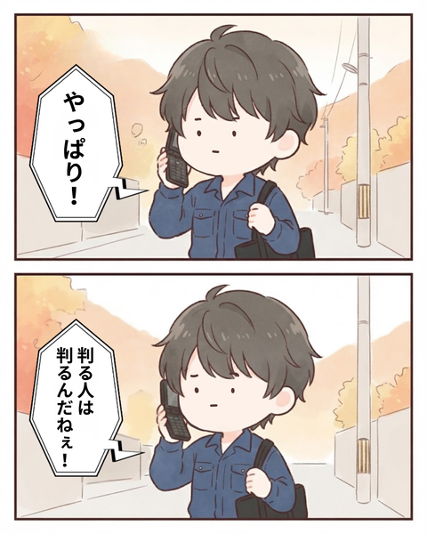 90