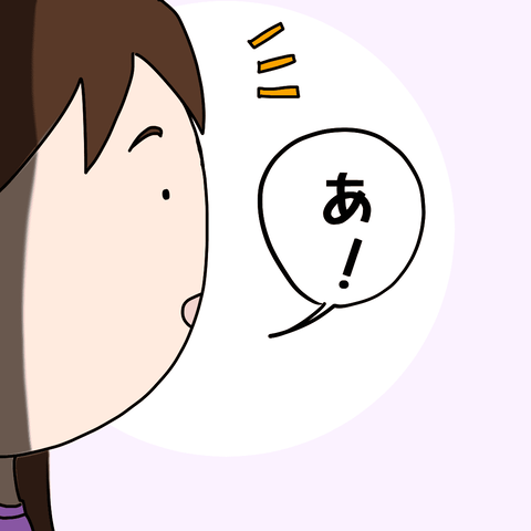 イラスト31