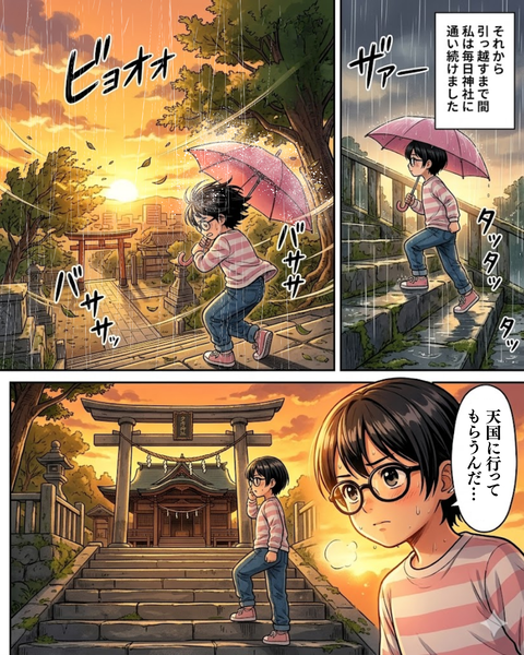 53