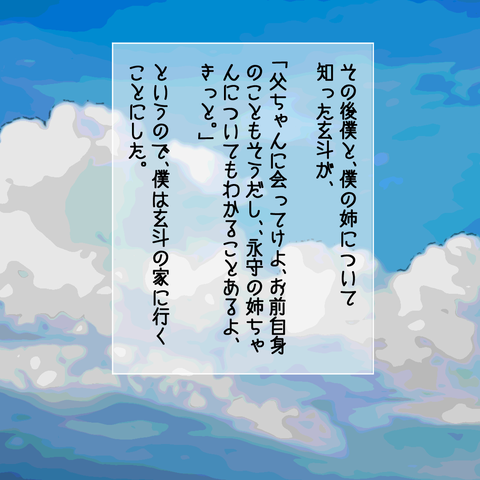 98