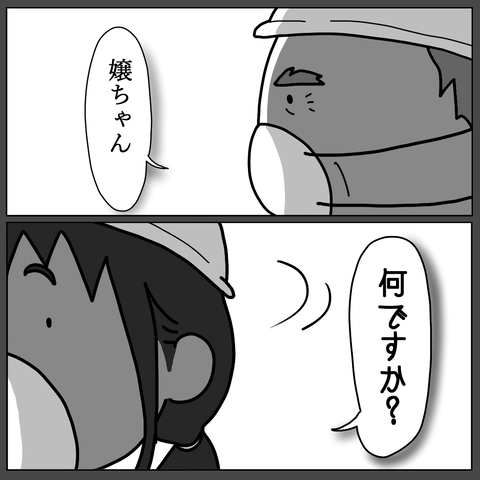 49-6.23
