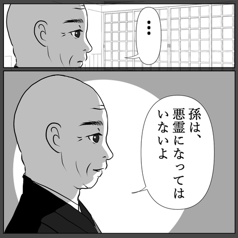 150