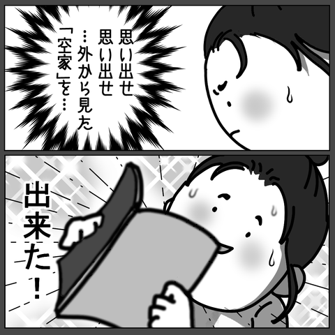 98