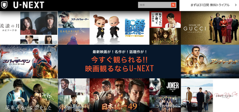 スクリーンショット 2022-07-12 8.51.42