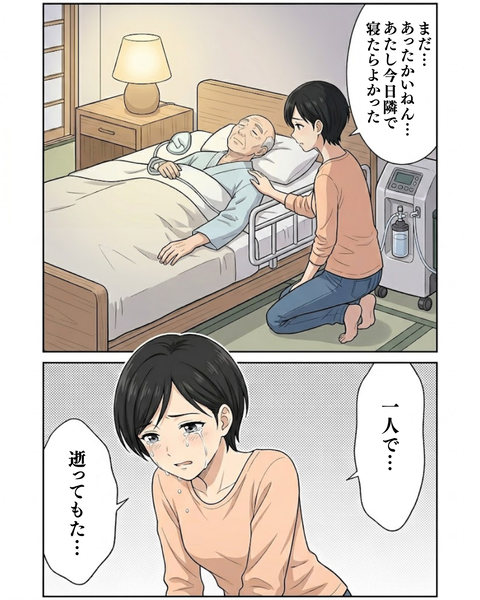 29