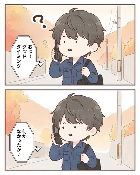 88