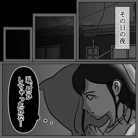102