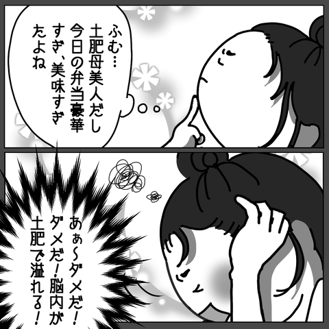 96