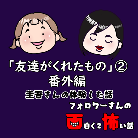 表紙2