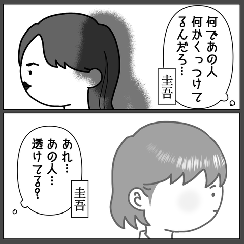 132