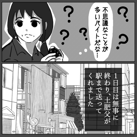 58