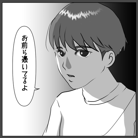 79