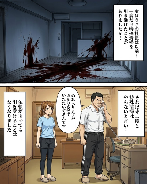 36