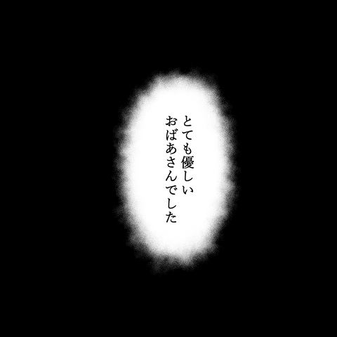 イラスト41