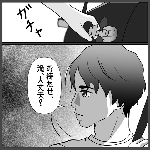 77