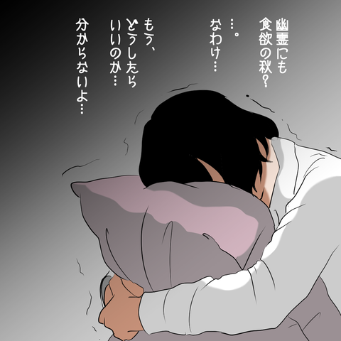 87