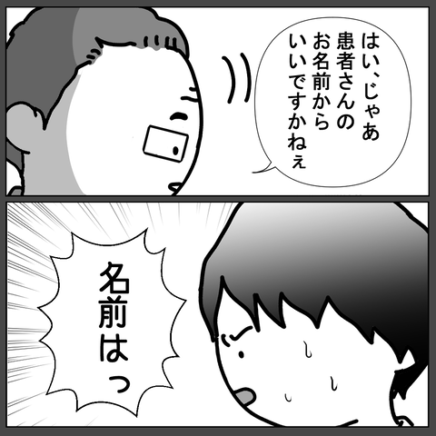 116
