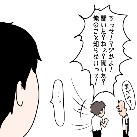 73