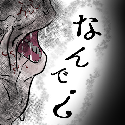 44
