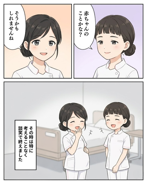 80