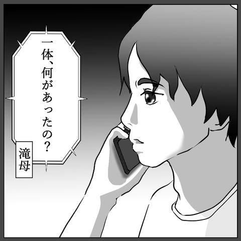87