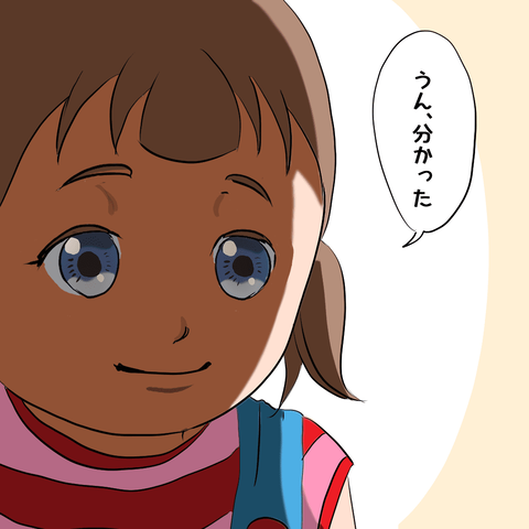 イラスト34