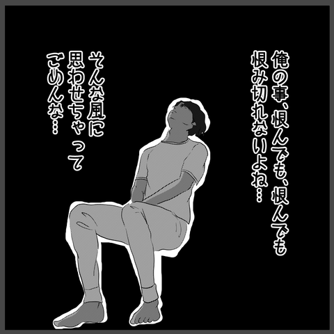 5D9B1E86-B995-47B4-BC57-F6A332AB5A0A