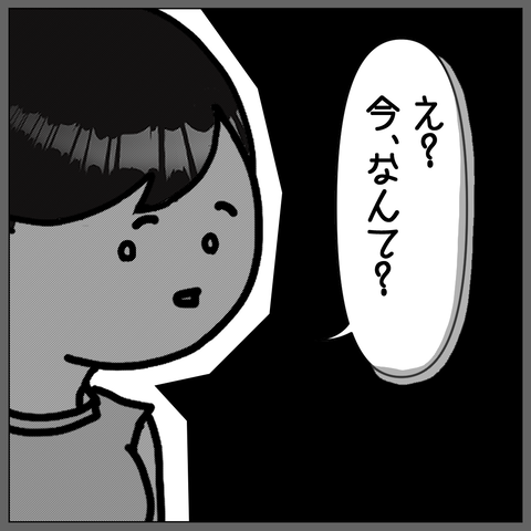 101