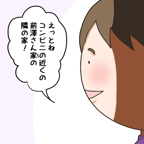 イラスト43