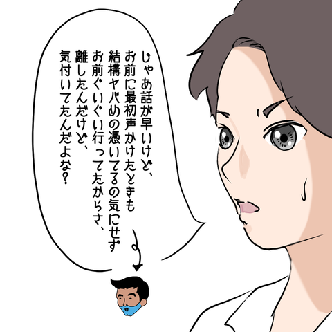 88