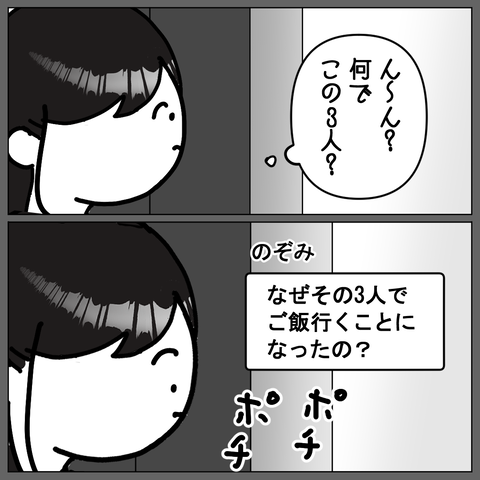 109