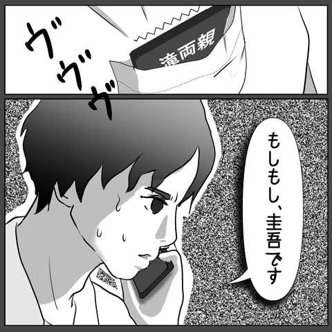112