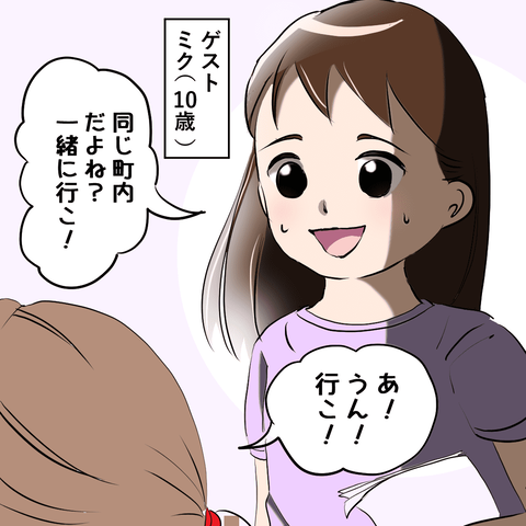 イラスト28